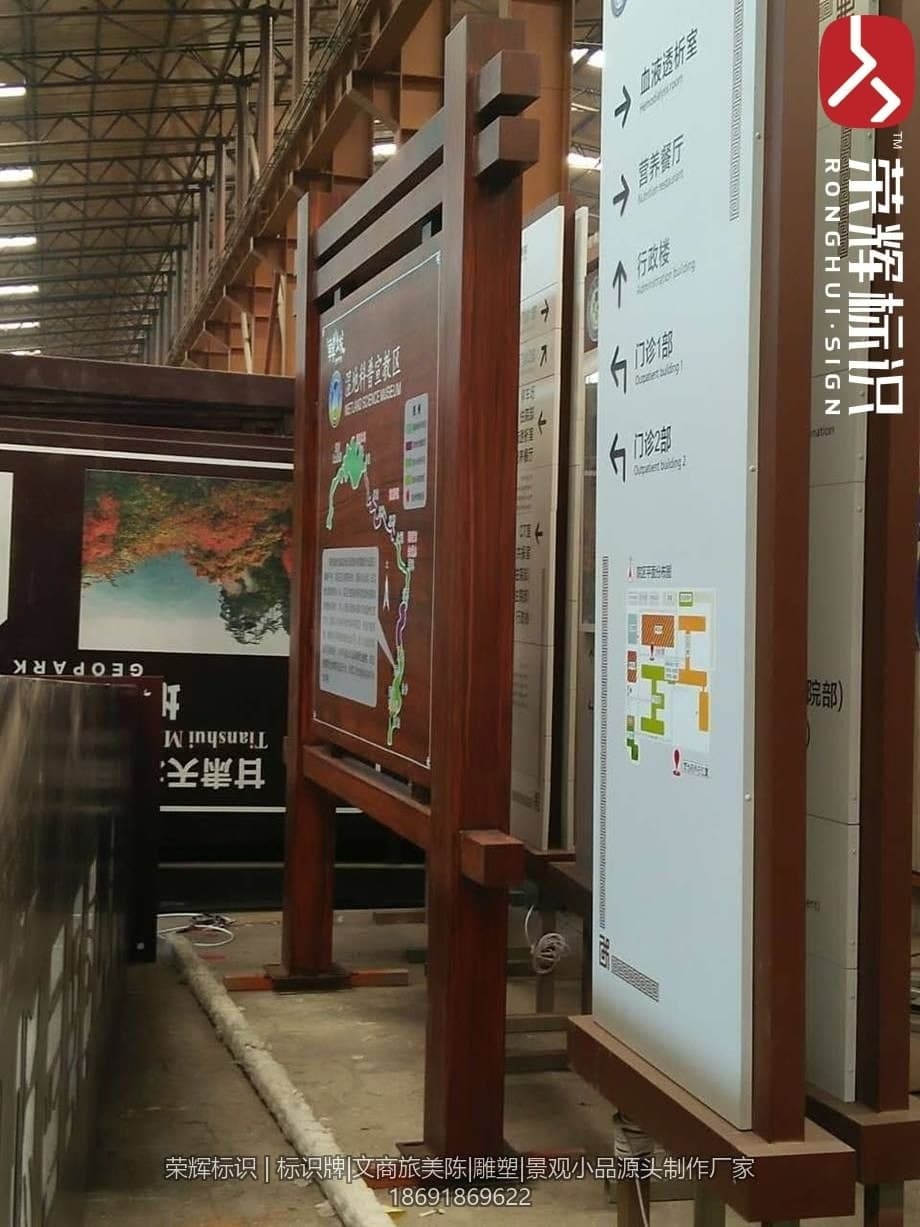 西安西电医院导视标识项目现场